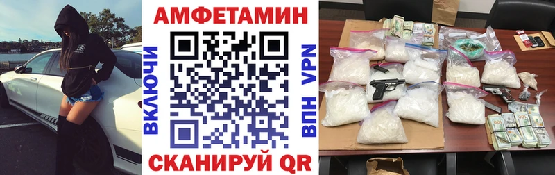 Амфетамин Розовый  купить   Опочка 