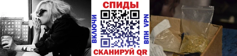 где купить наркоту  Опочка  Бутират BDO 
