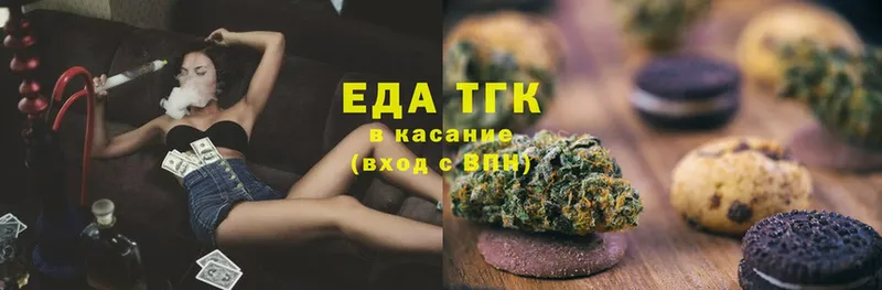 мега вход  Опочка  Cannafood марихуана 