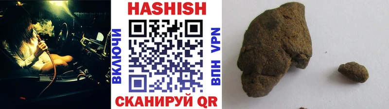 ГАШИШ VHQ  где купить наркотик  Опочка 