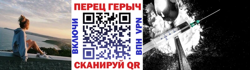 ГЕРОИН VHQ  гидра   Опочка 