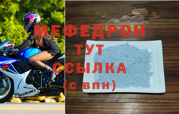 мет Нязепетровск