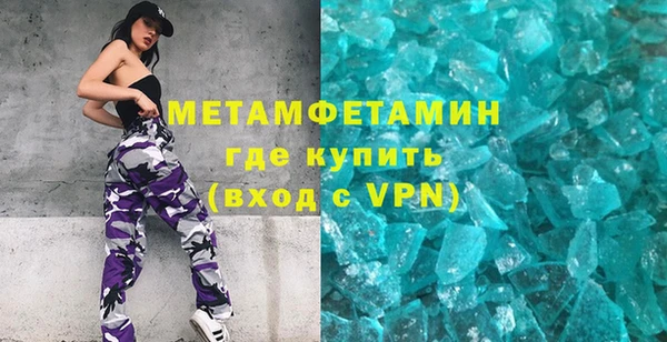 мет Нязепетровск