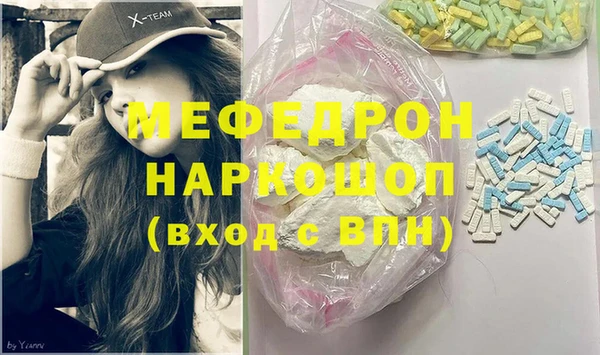 кокаин Няндома