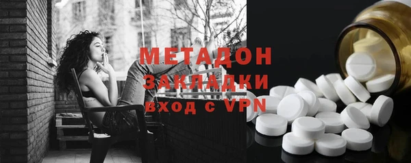 мет Нязепетровск