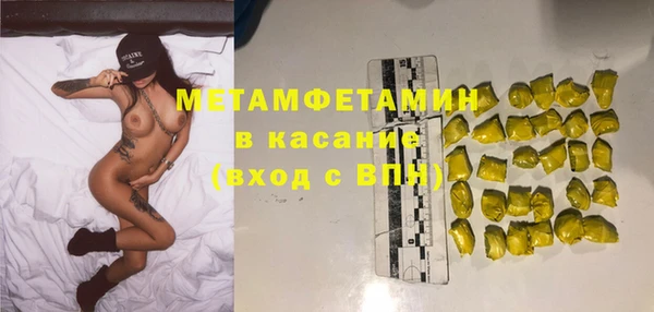 кокаин Няндома