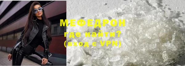 мефедрон VHQ Дмитров