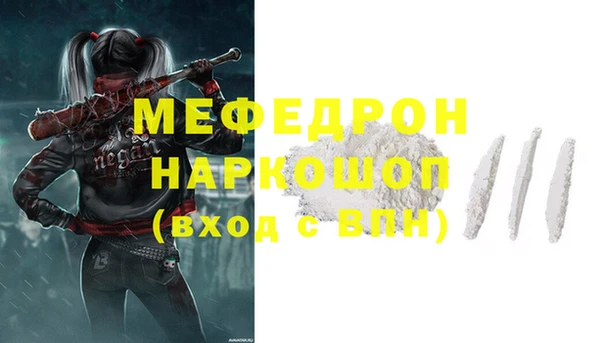 МДМА Нягань