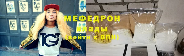 мет Нязепетровск