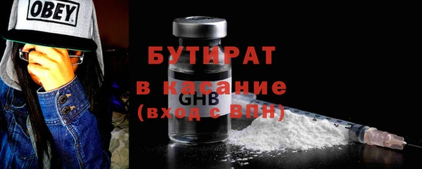 мет Нязепетровск