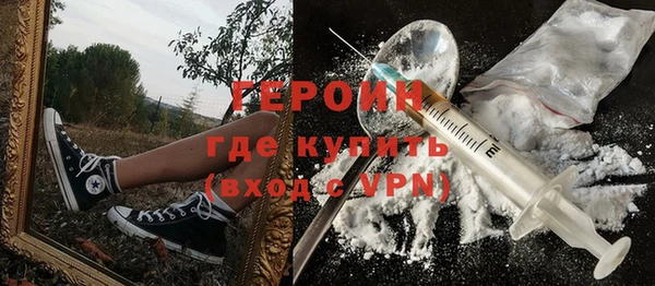 мет Нязепетровск