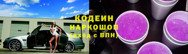 кокаин Няндома