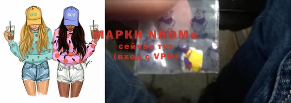 бутик Абдулино