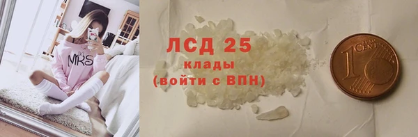 МДМА Нягань