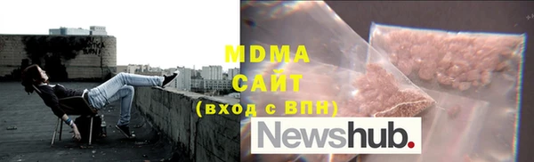 МДМА Нягань