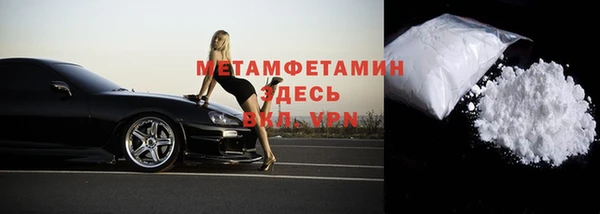 МДМА Нягань