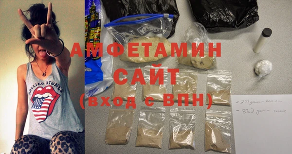 мет Нязепетровск