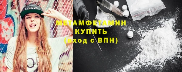 кокаин Няндома