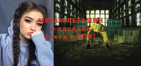 МДМА Нягань