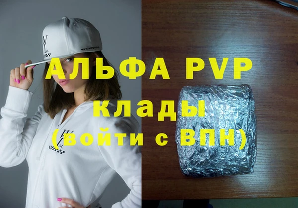 кокаин Няндома