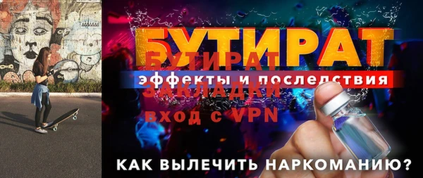 mdpv Осташков