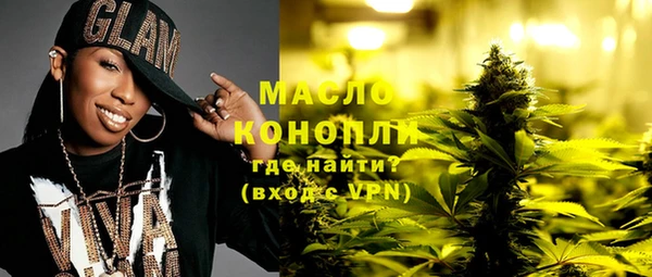 бошки Абинск