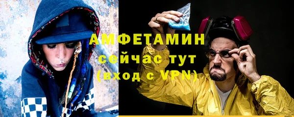 скорость Абаза