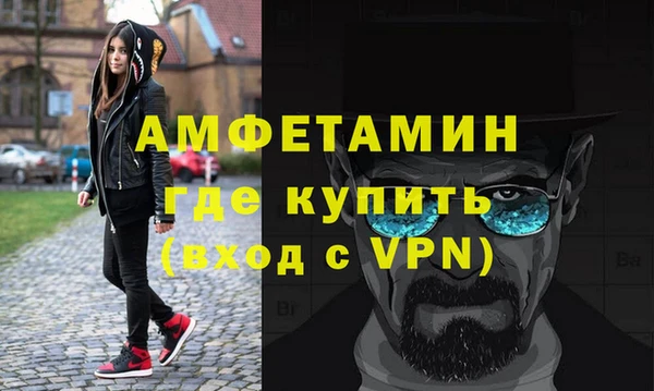 мефедрон VHQ Дмитров