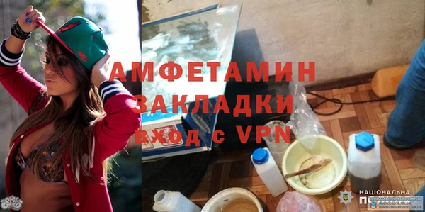 мет Нязепетровск