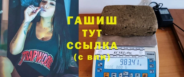 героин Новозыбков