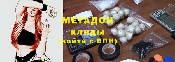 кокаин Няндома