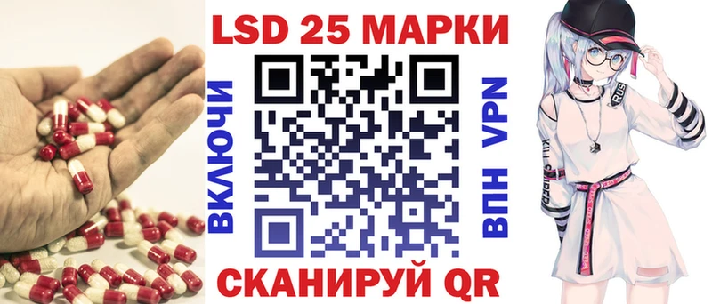закладки  Опочка  Лсд 25 экстази кислота 