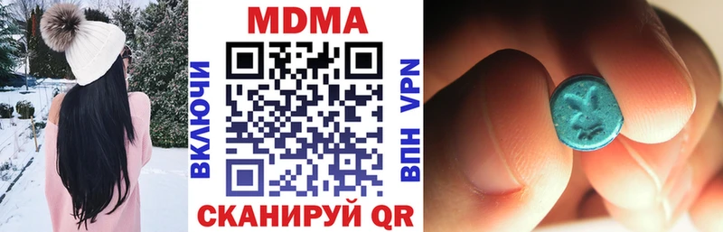 МДМА кристаллы  продажа наркотиков  Опочка 