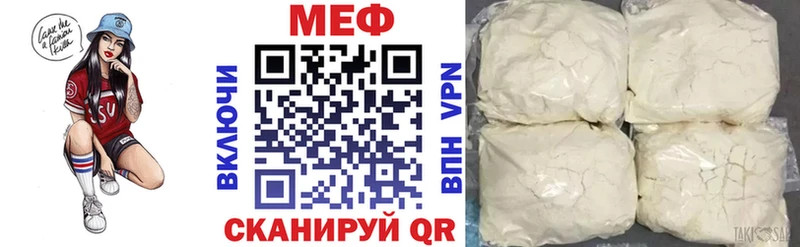 где купить наркотик  блэк спрут как войти  МЯУ-МЯУ кристаллы  Опочка 