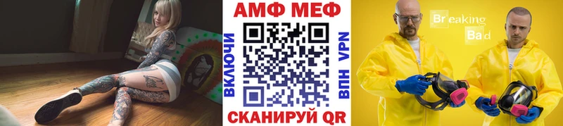 Метамфетамин витя  Опочка 