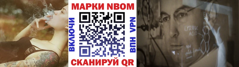 магазин продажи   Опочка  Наркотические марки 1500мкг 