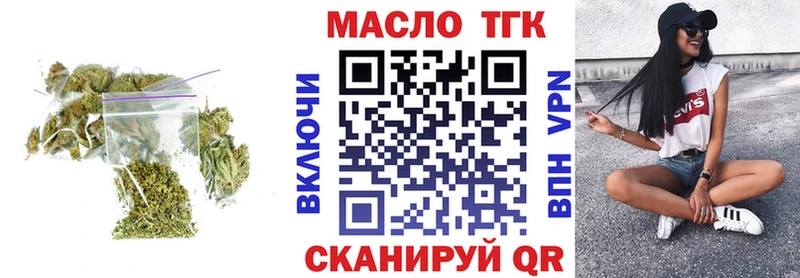 купить   Опочка  omg ONION  Дистиллят ТГК вейп 