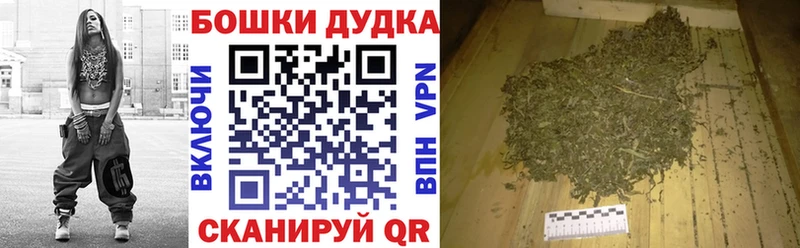 МАРИХУАНА Amnesia  Опочка 